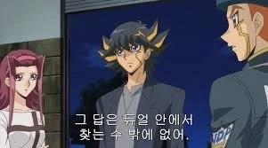 유희왕)결국 인내심이 바닥난 유튜버.jpg - 이미지 2