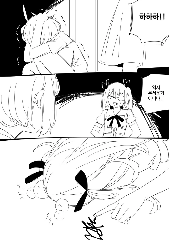 라오) (공포) 한 밤중의 목 없는 좌우좌.manwha. - 이미지 4