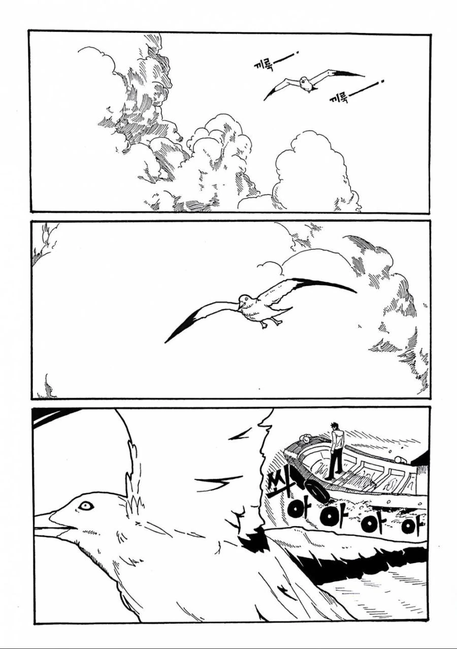 국산) 미스터리 공포 호러탈출 실화원작 만화.MANHWA