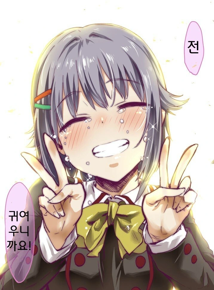 [@] 사치코 귀여워!.manhwa - 이미지 2