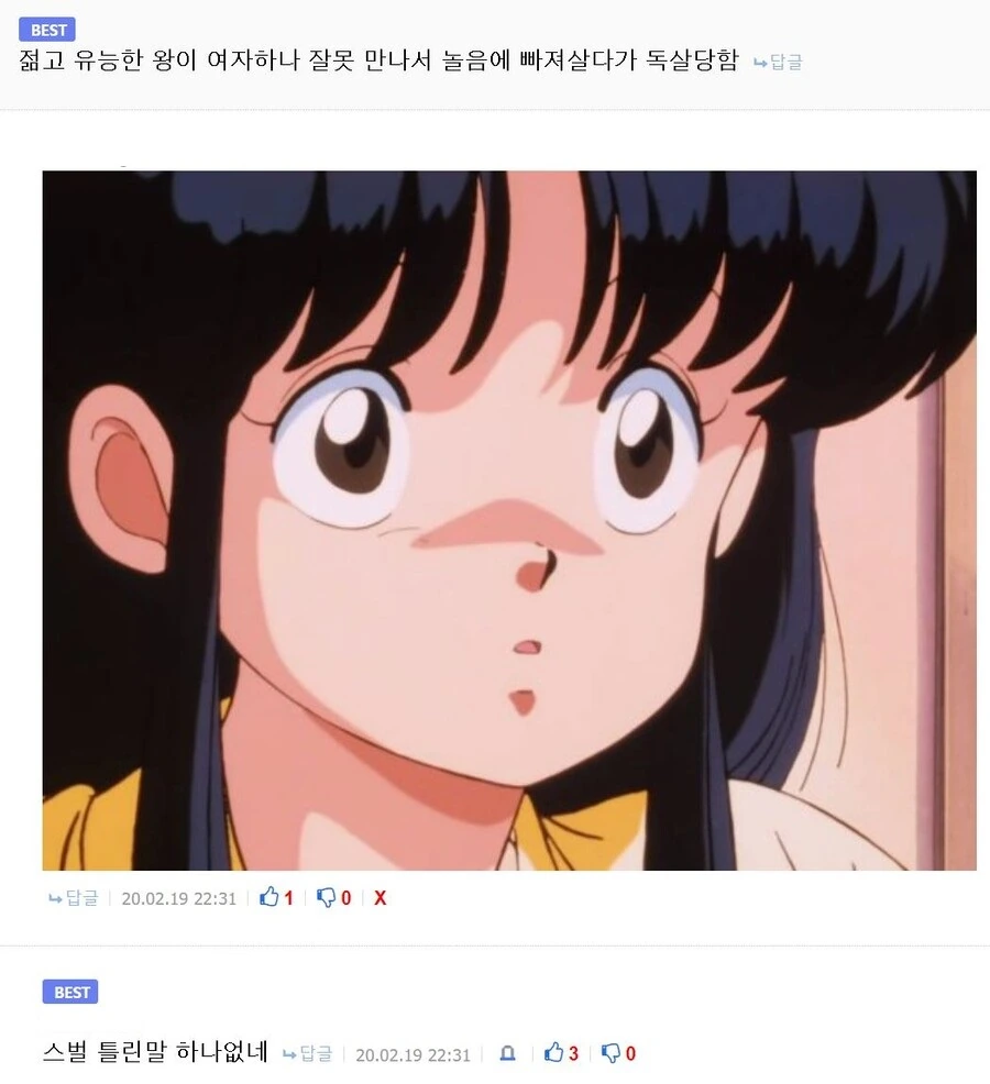 헌터 X 헌터 - 표리일체 - 이미지 3