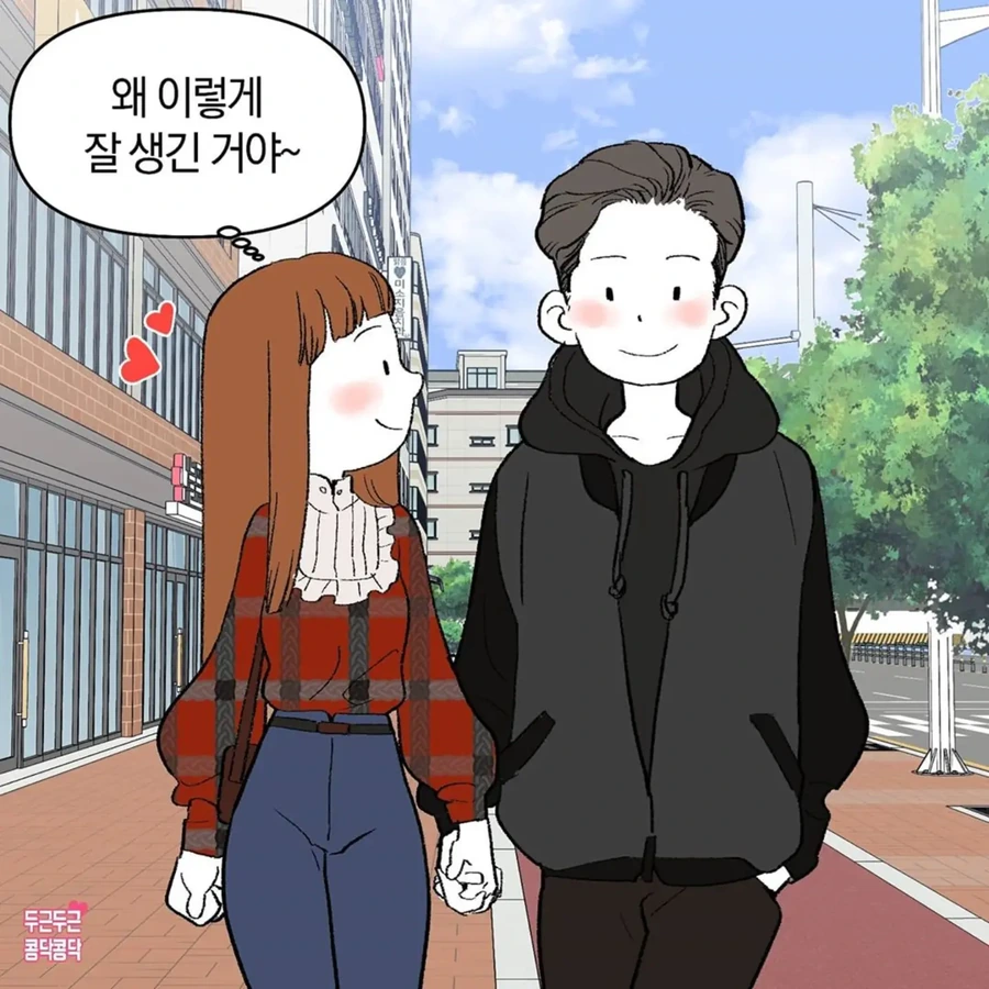 한국 혼인율 높여주는 만화.jpg