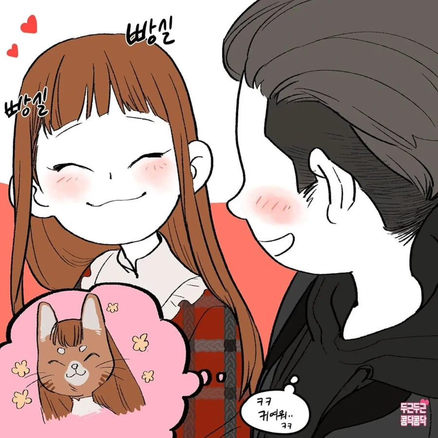 한국 혼인율 높여주는 만화.jpg - 이미지 3