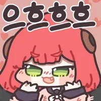 젠레스)♥시 빨강 유즈하.jpg - 이미지 2