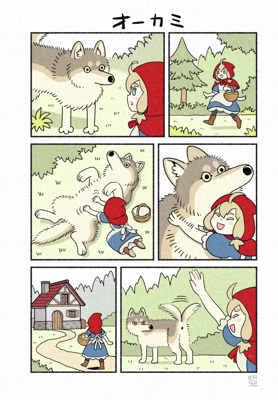 늑대와 일곱마리 아기염소.manhwa - 이미지 3
