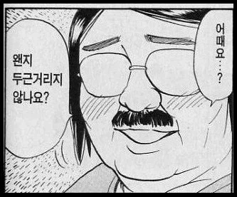 친구 고백 도움주고 남친 만들어줌.manga - 이미지 4