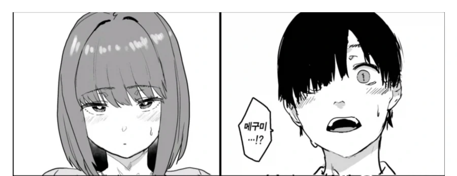 여친을 ㄴㅌㄹㅅ 보낸 남친.manga - 이미지 5