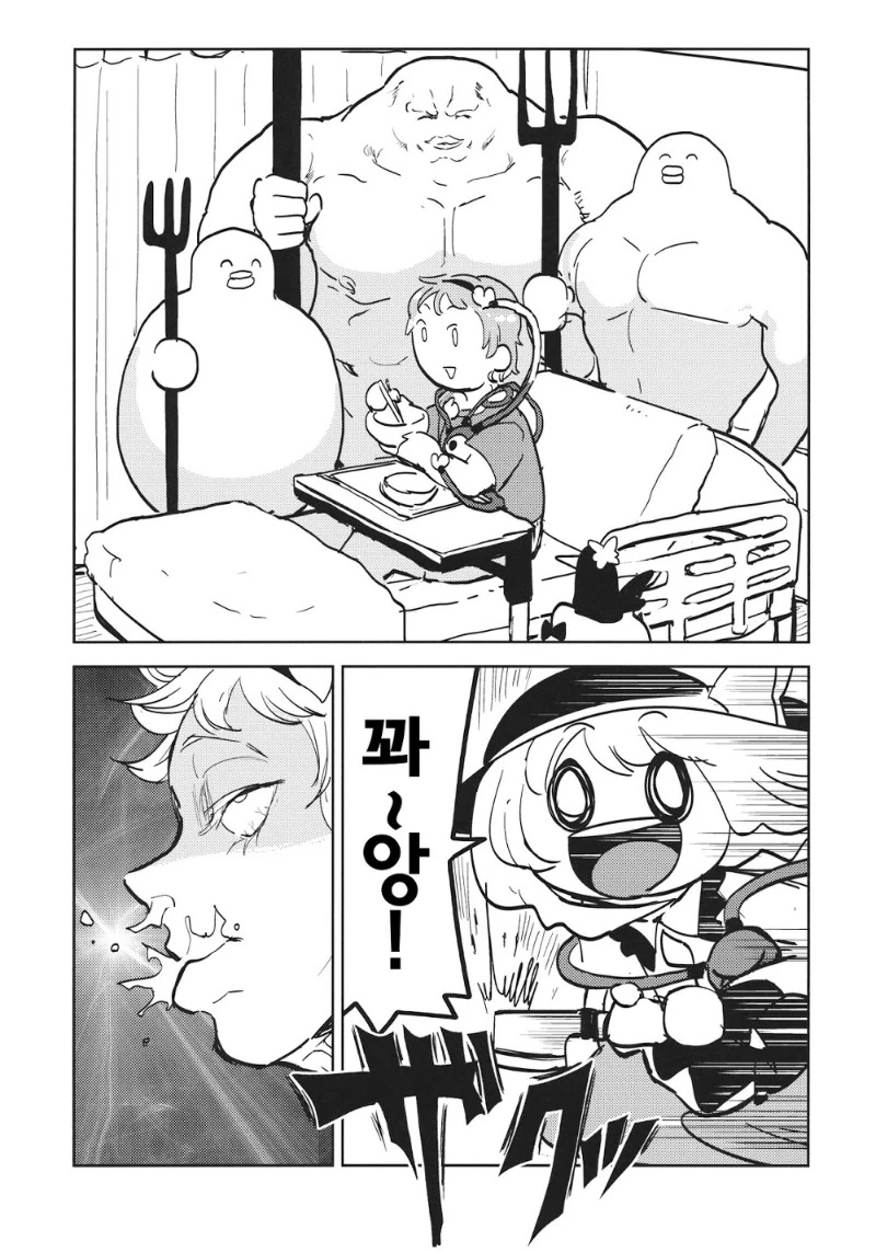 동방) 야밤에는 요로결석 걸리는 만화.manga - 이미지 13