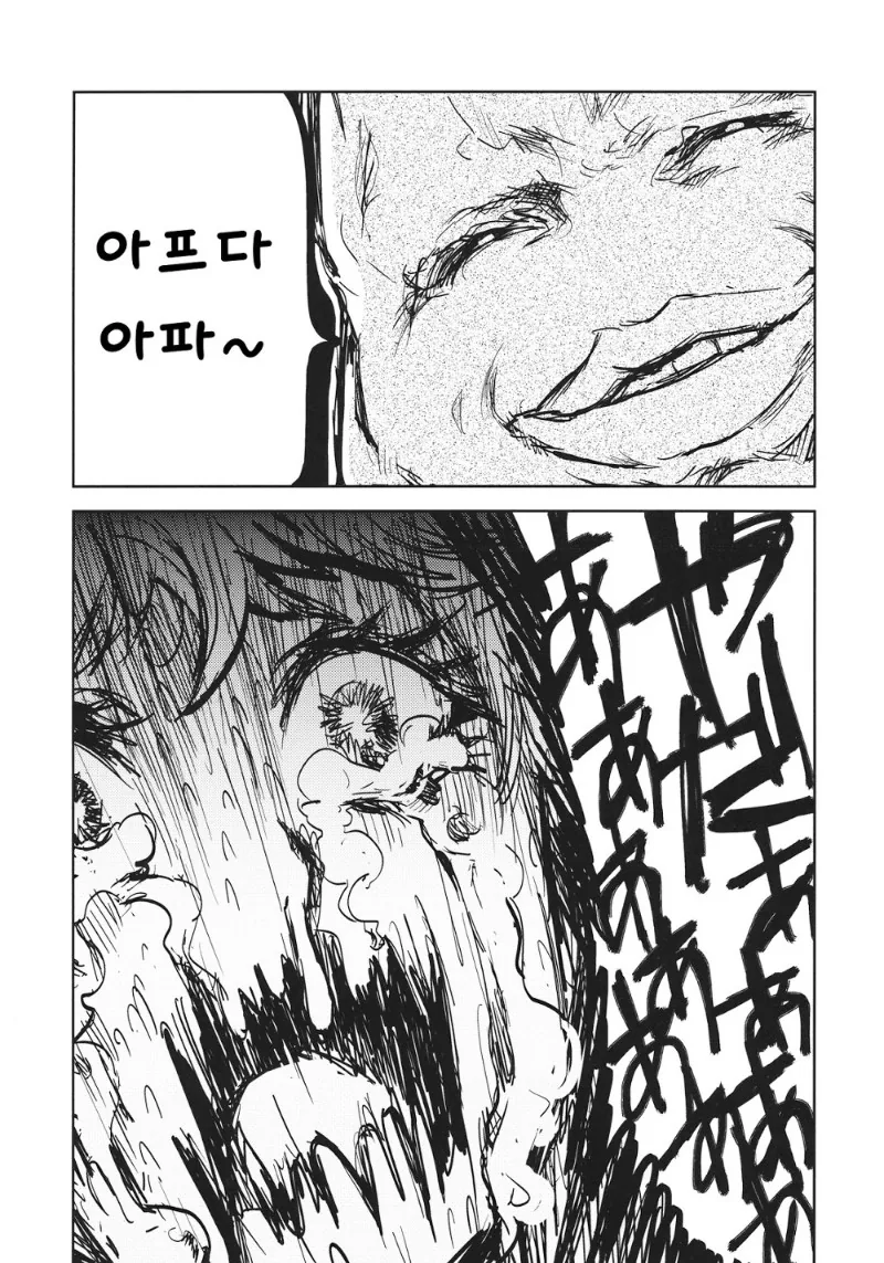 동방) 야밤에는 요로결석 걸리는 만화.manga - 이미지 27