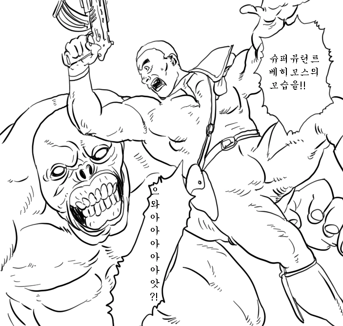 ㅎㅂ) 폴아웃 만가.manga - 이미지 2
