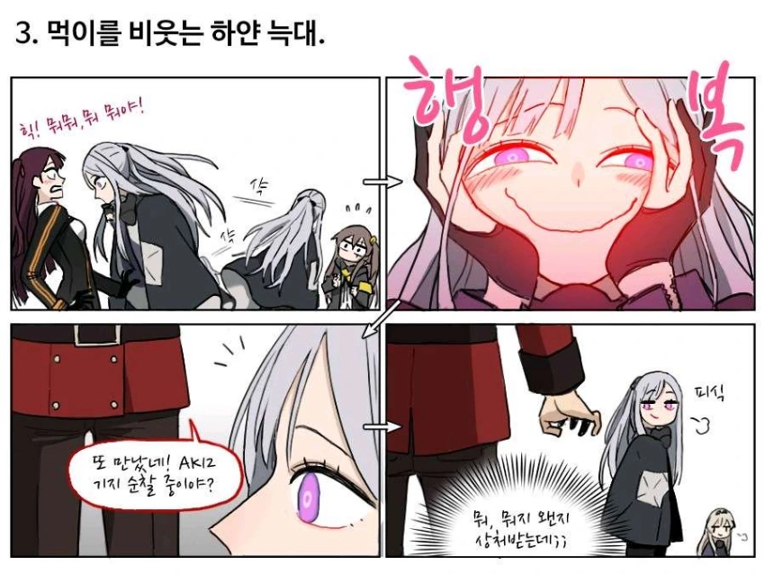 [소녀전선] 변태 AK-12 만화 - 이미지 3