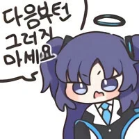 변신의 옛날사진 - 이미지 2