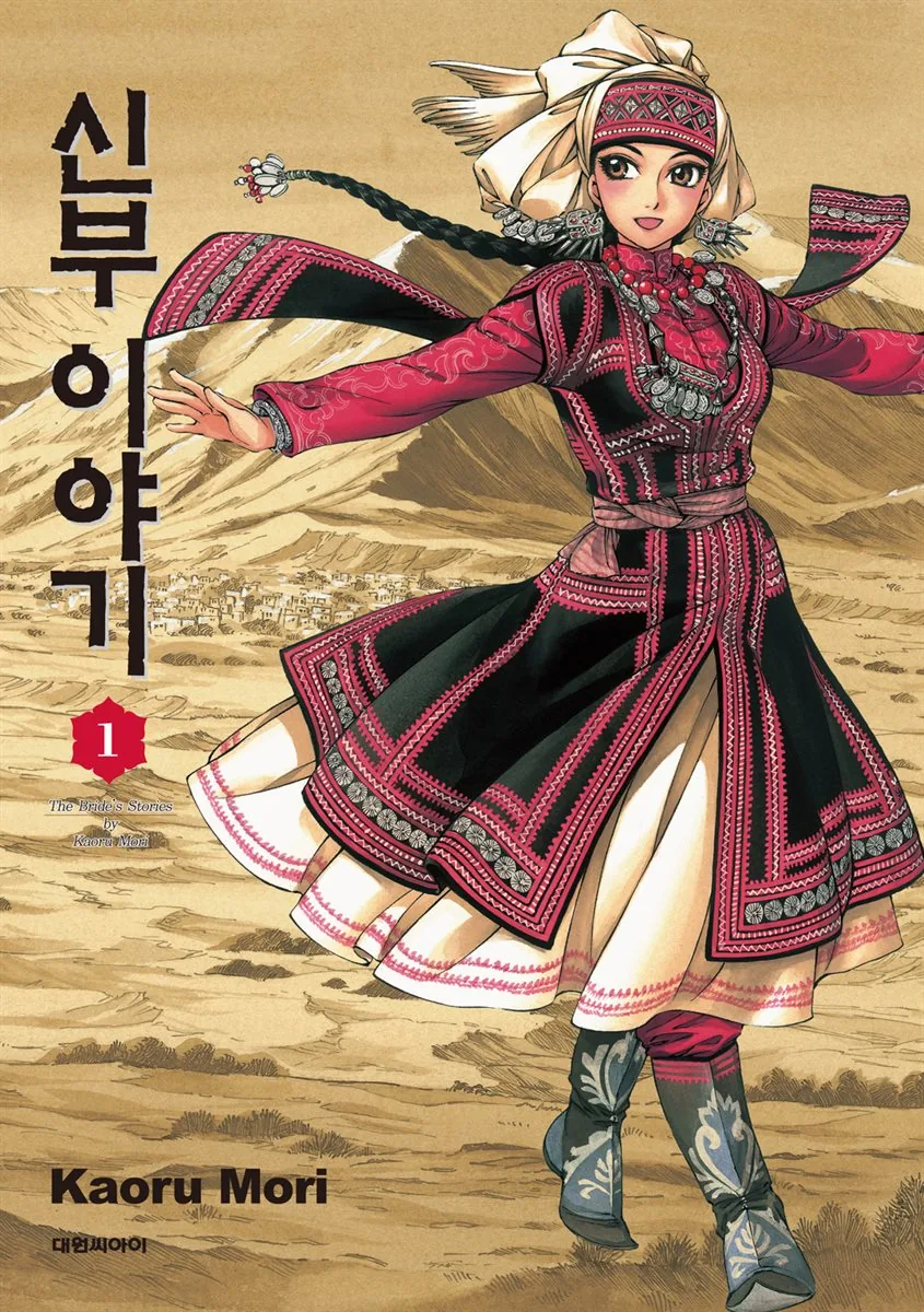 금발양아치 엔딩이 확정된 만화.manga