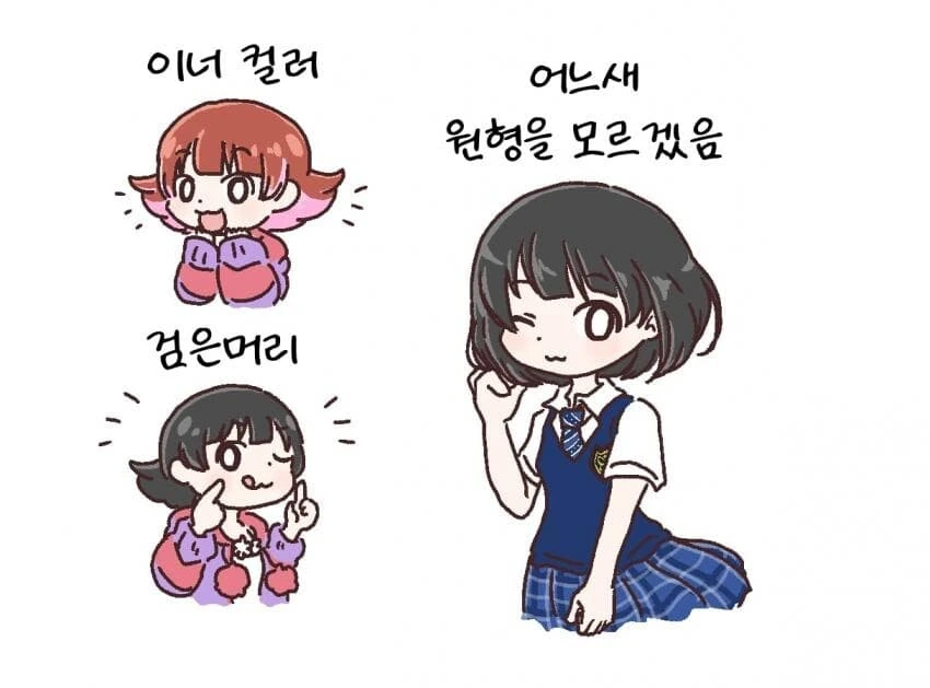[@] 흑발 아카네