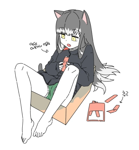 고양이한테 ㅊㅁ어플 거는 만화 - 이미지 3