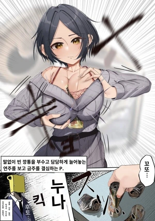 @) 카나데 익스프레스