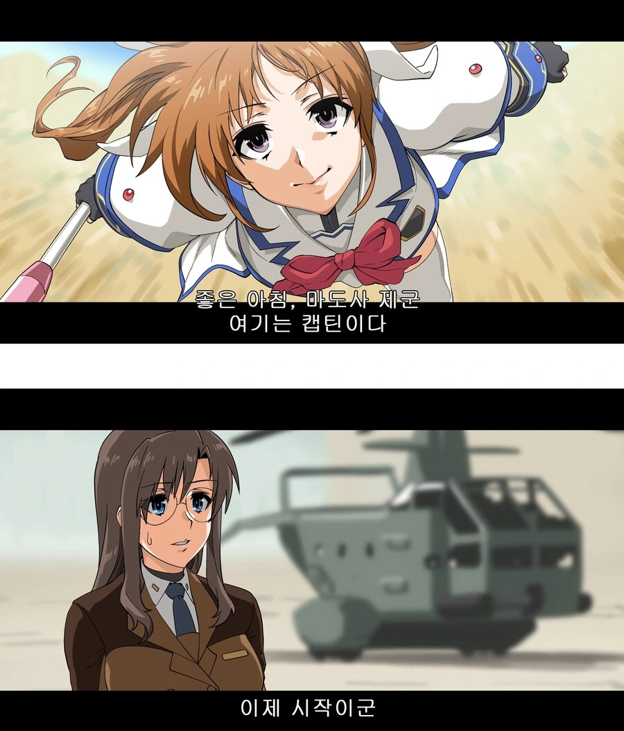 나노하) 마법소녀:매버릭.manga - 이미지 4