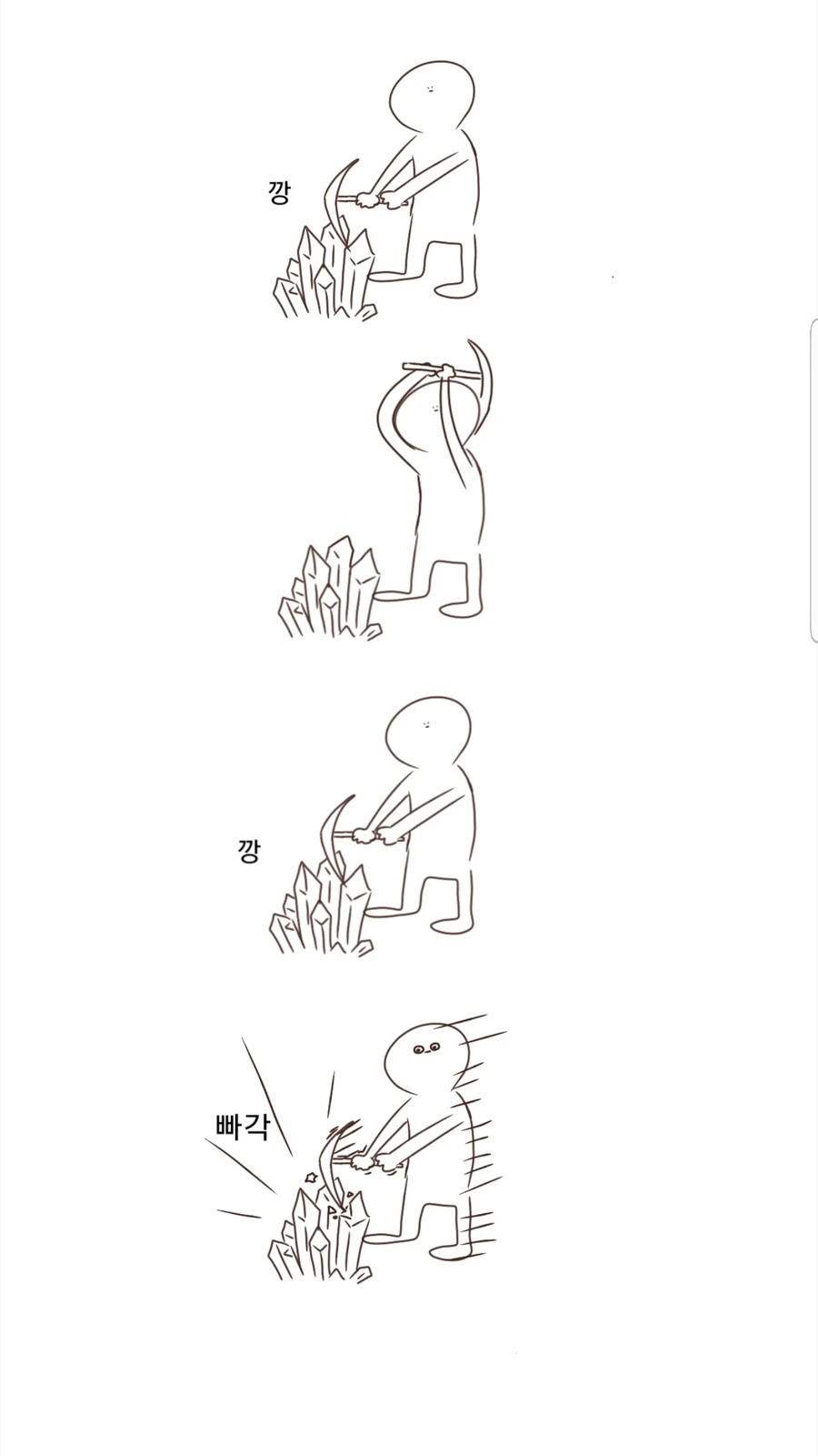 (몬월)몬헌 월드 퀘스트 클리어 하고 채광할 때 공감.manga