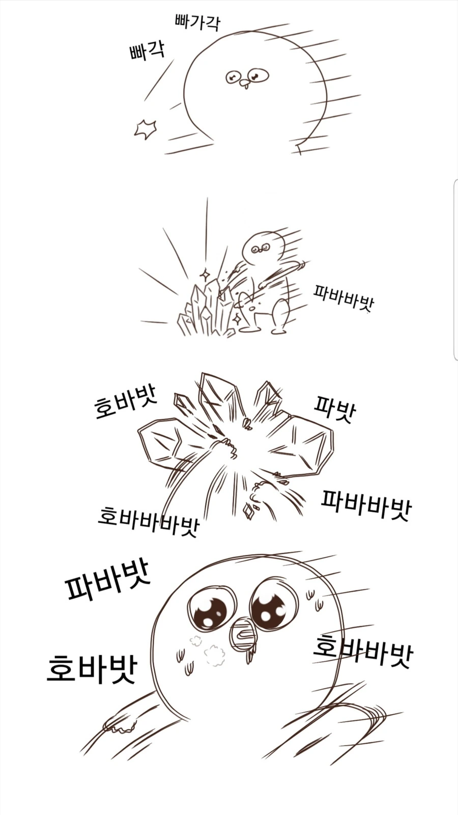(몬월)몬헌 월드 퀘스트 클리어 하고 채광할 때 공감.manga - 이미지 2