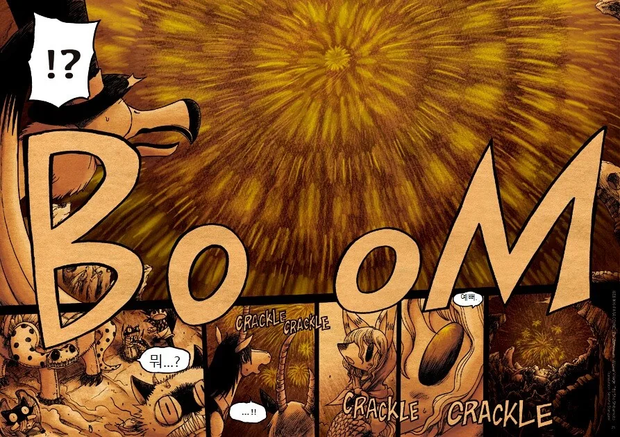 키메라 여자 만나는 Manga 2화 - 이미지 24