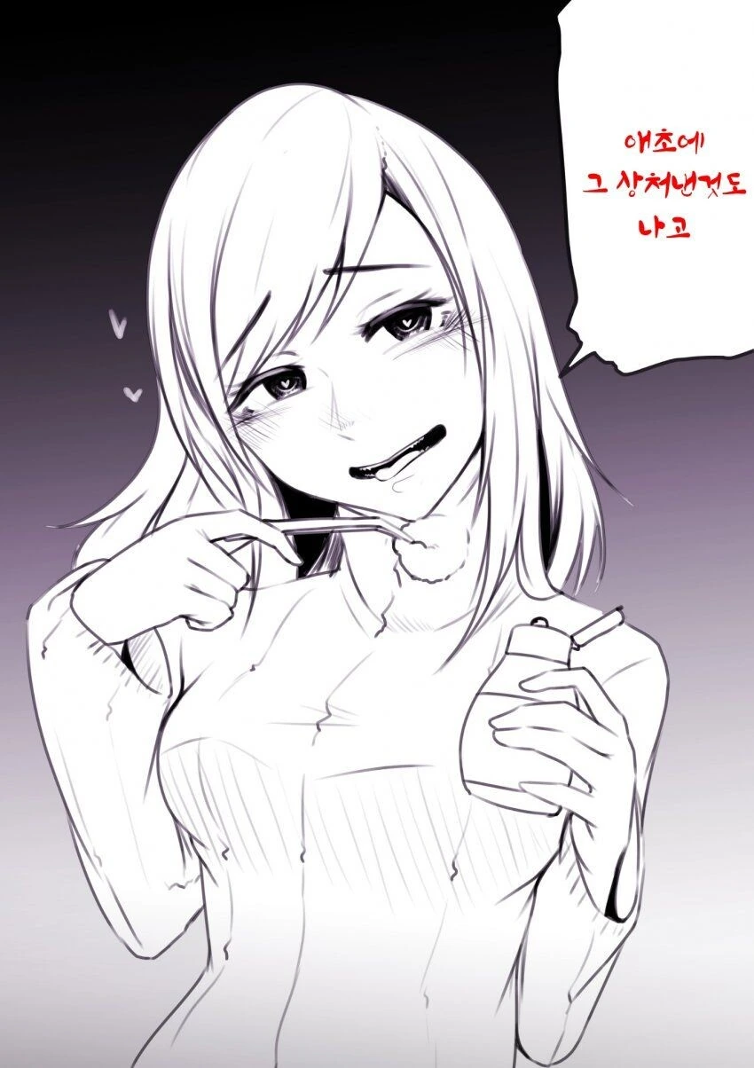 치료해주면서 상담해주는 누나.manhwa - 이미지 3