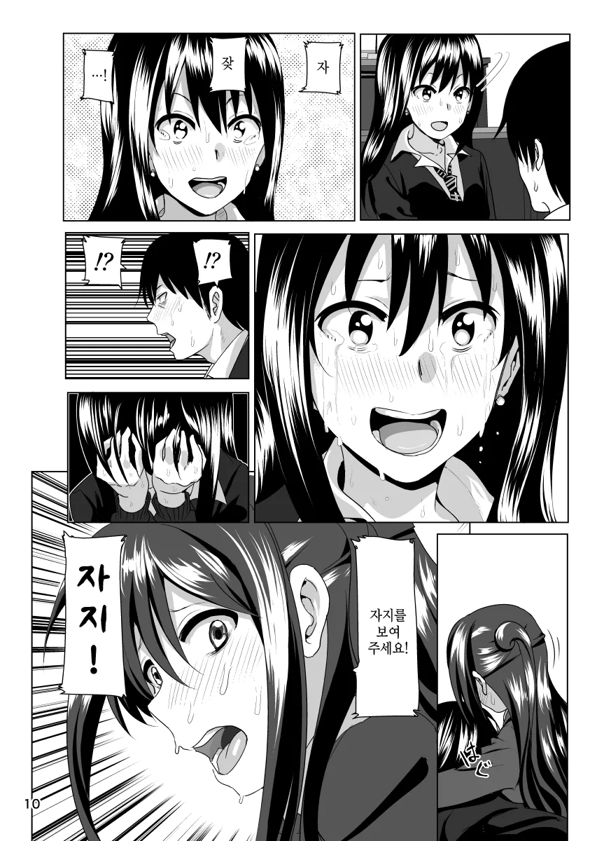 ㅎㅂ)개그 Manga를 알아보자 -2-.Araboza - 이미지 7