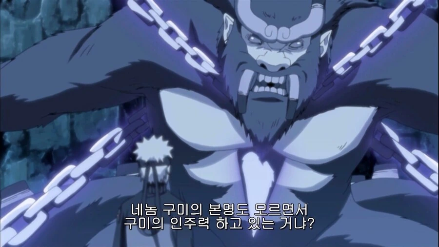 나루토]억울하게 혼난 나루토 - 이미지 4