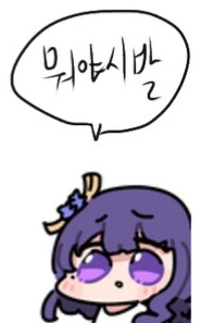 ㅎㅂ) ㅍㄷ만 들어와라