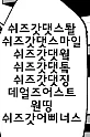 유머 그 자체인 여사친 만화. - 이미지 12