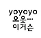 유머 그 자체인 여사친 만화. - 이미지 13