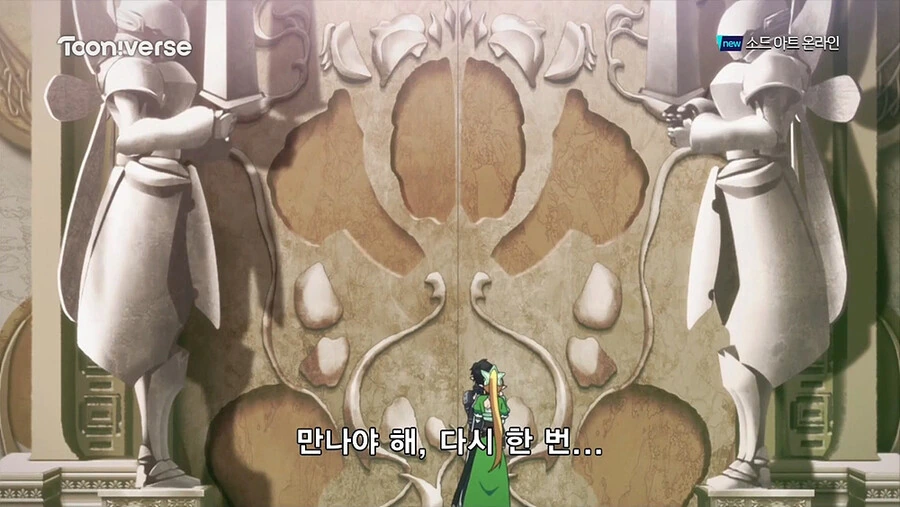 [추억] 여윽시 소아온 최고의 장면 - 이미지 5