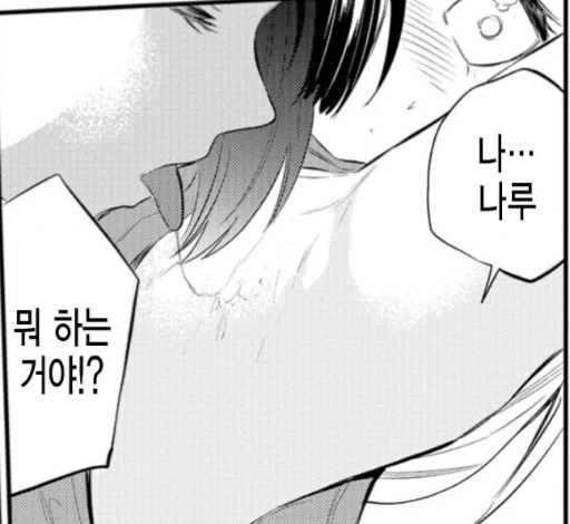 여고생쟝들끼리 겨드랑이 보여주는.manga - 이미지 7