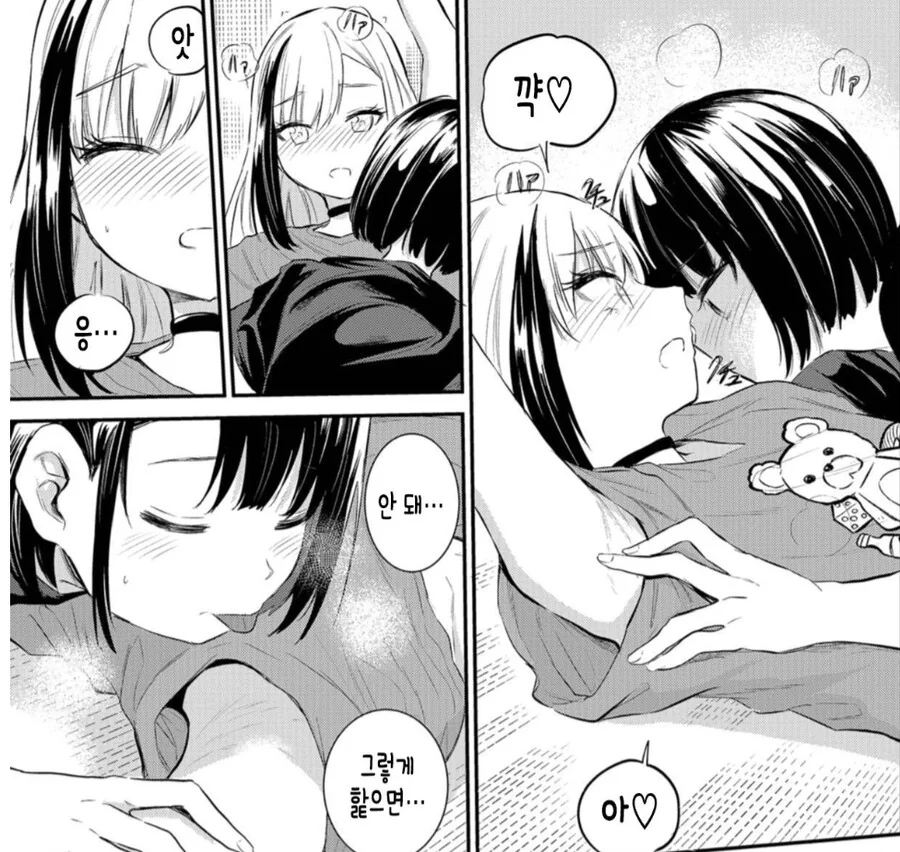 여고생쟝들끼리 겨드랑이 보여주는.manga - 이미지 9