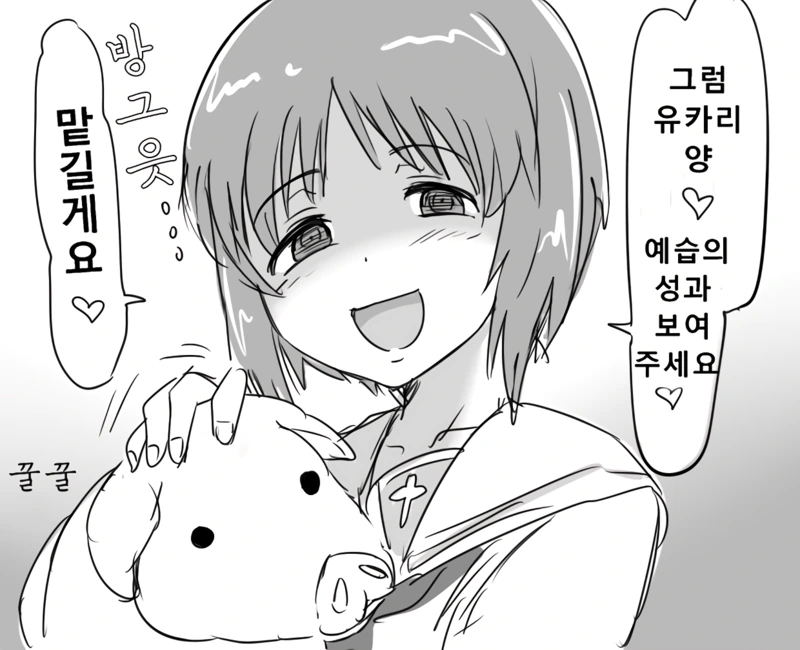 걸판) Oex 하지 않으면 나갈 수 없는 방에 갇힌.. - 이미지 2