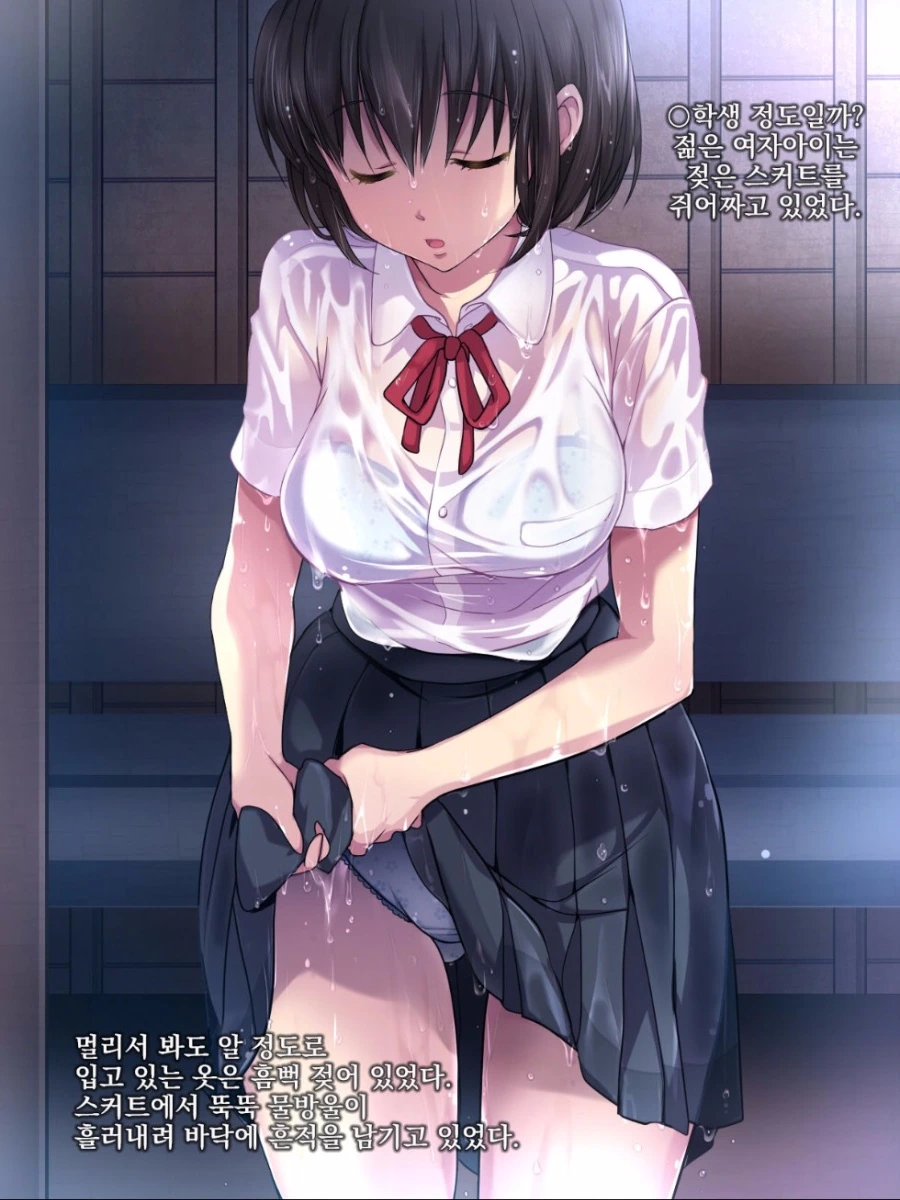비오는 날 정류장에서 여학생이랑 대화하는.manhwa - 이미지 5