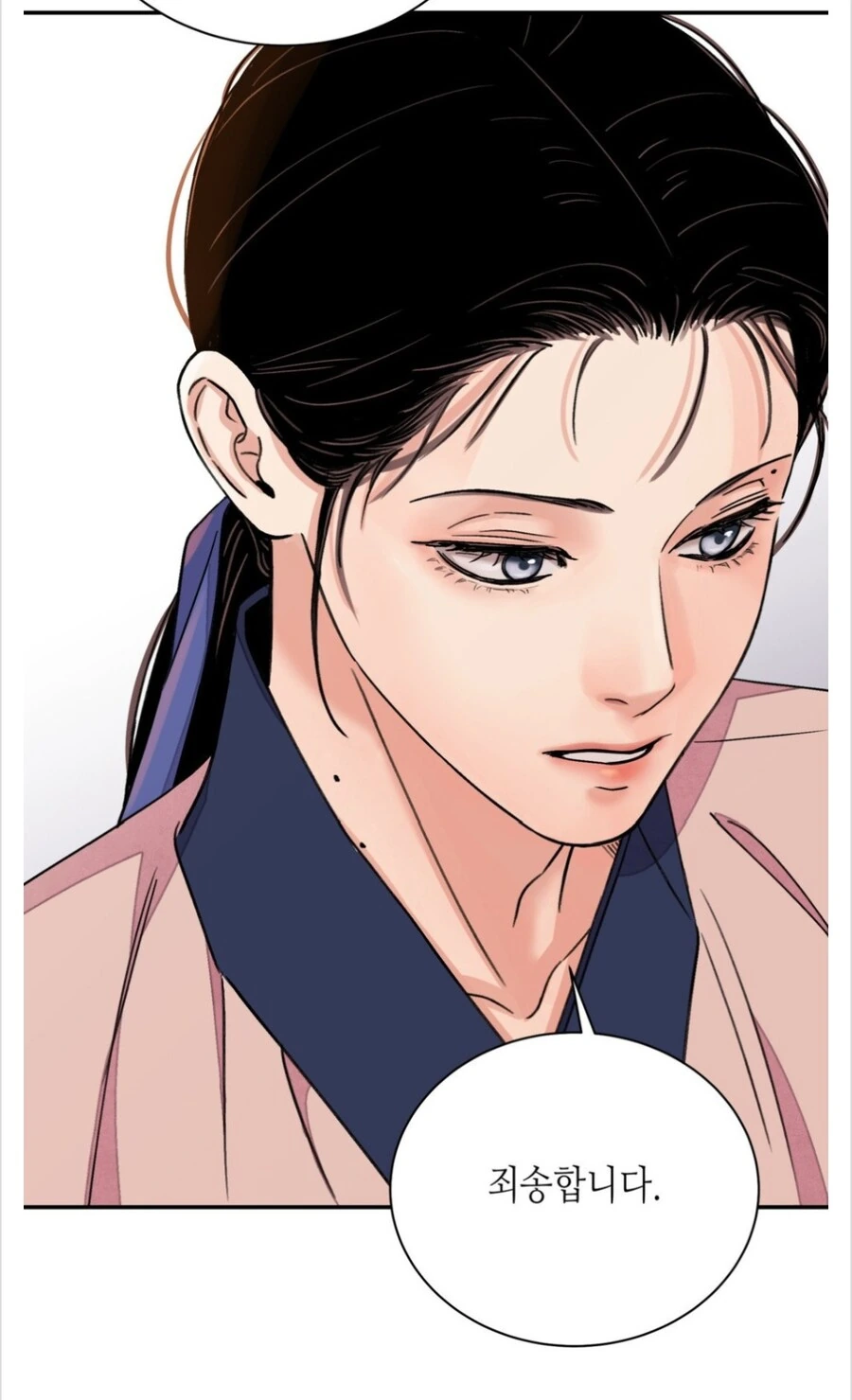 조선시대에 억울한일 당하는 만화.manhwa - 이미지 6