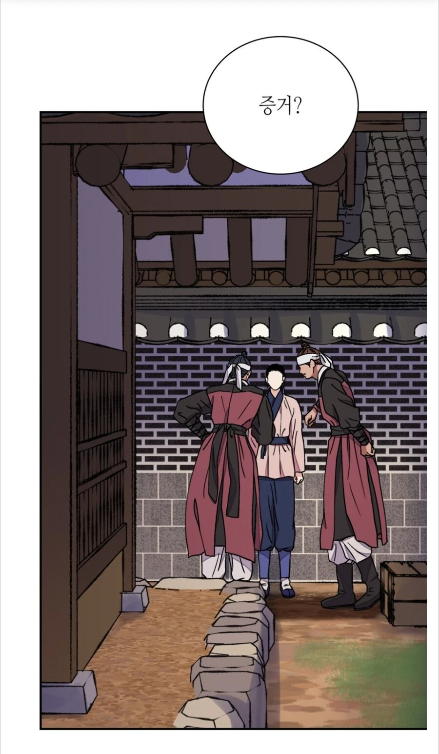 조선시대에 억울한일 당하는 만화.manhwa - 이미지 11