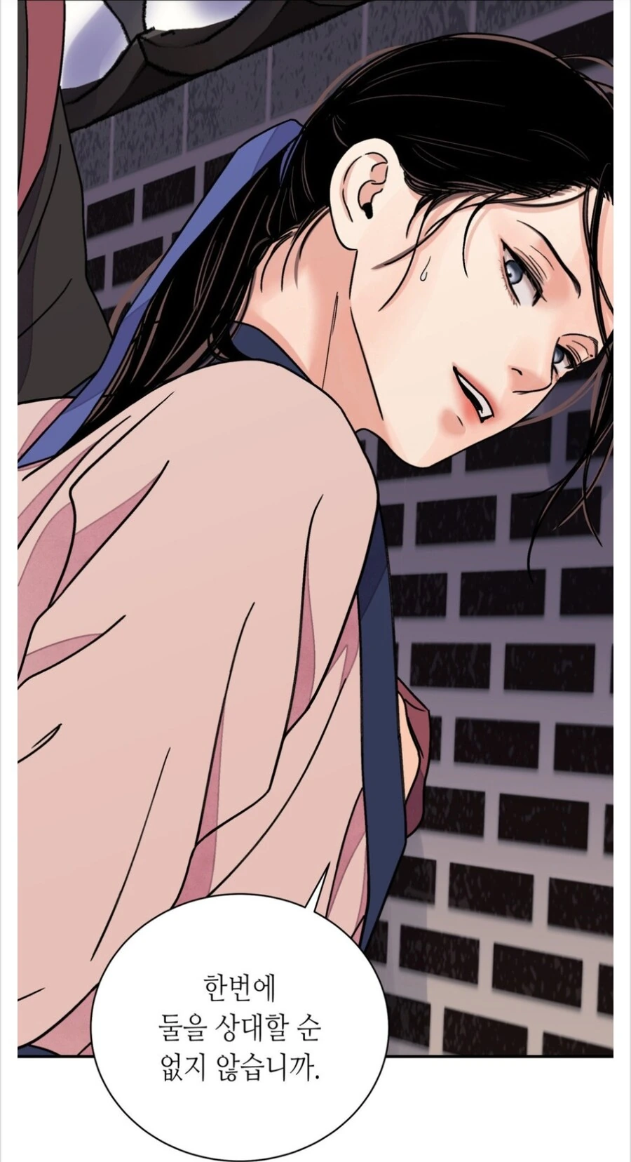 조선시대에 억울한일 당하는 만화.manhwa - 이미지 17