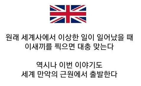 뭔가 이상한 이세계 만화 - 이미지 3