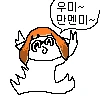 마법소녀가되고싶은 마왕딸.manhwa