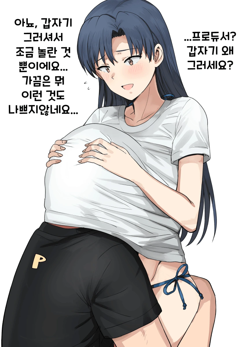 @) 치하야 한테 응석부리는 프로듀서