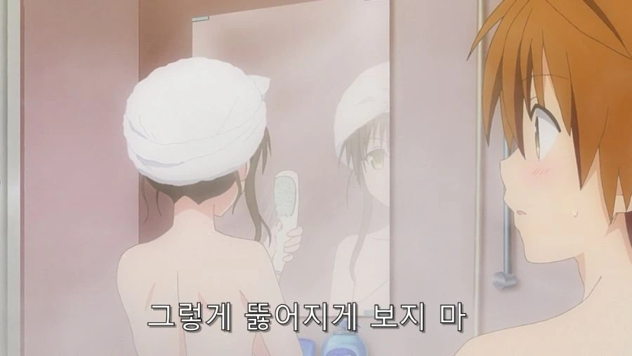 투러브) 미캉이랑 같이 목욕하는 리토 - 이미지 2
