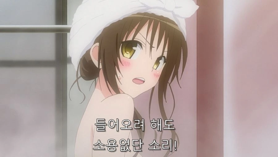 투러브) 미캉이랑 같이 목욕하는 리토 - 이미지 6