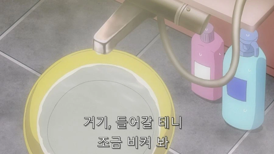 투러브) 미캉이랑 같이 목욕하는 리토 - 이미지 7