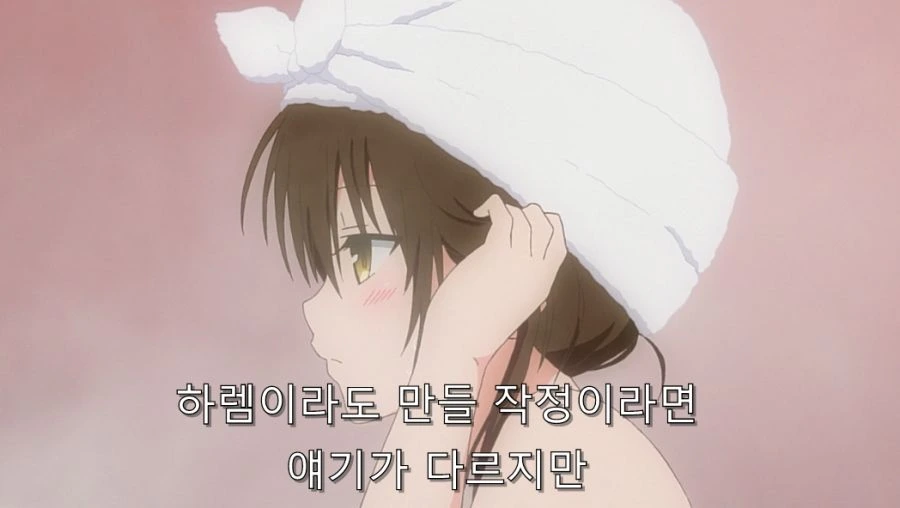 투러브) 미캉이랑 같이 목욕하는 리토 - 이미지 9