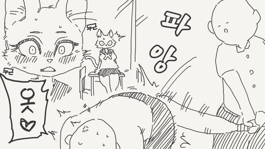 벌칙 게임 참가하는 manhwa - 이미지 2