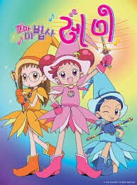 RYOTA 작가가 그린 추억애니 꼬마 마법사 레미 멤버들