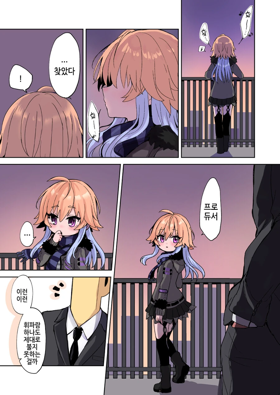 @)휘파람을 따라서