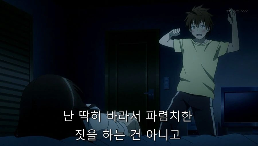투러브) 리토가 진짜 대단한 점 (ㅎㅂ) - 이미지 15
