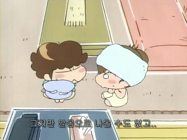 아아앙...동동아 이러면 안돼...우린 남매라구 - 이미지 9